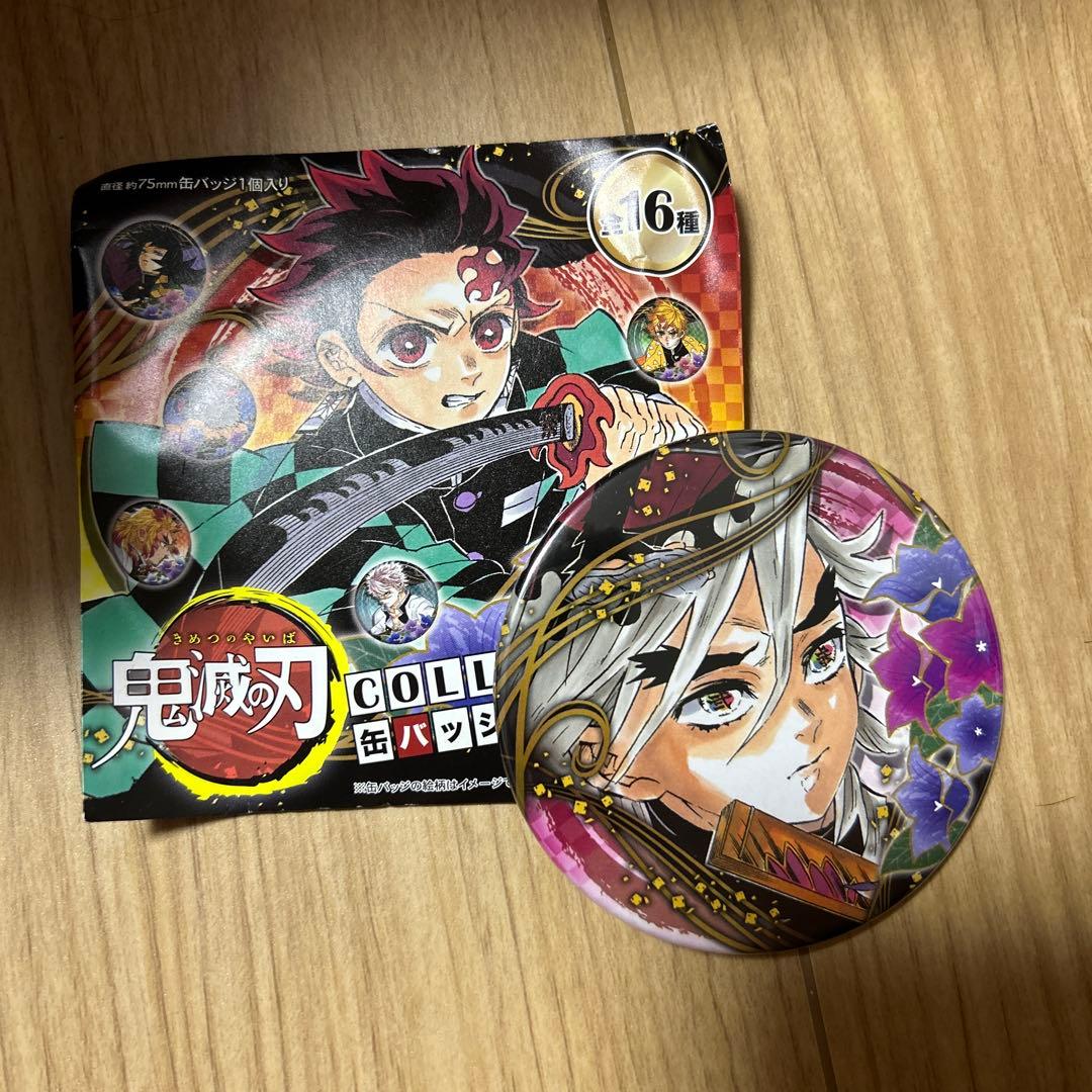 鬼滅の刃 童磨 コレクション缶バッジ 原作絵 4弾