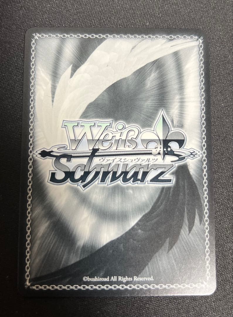 君に届きますように 朝香果林