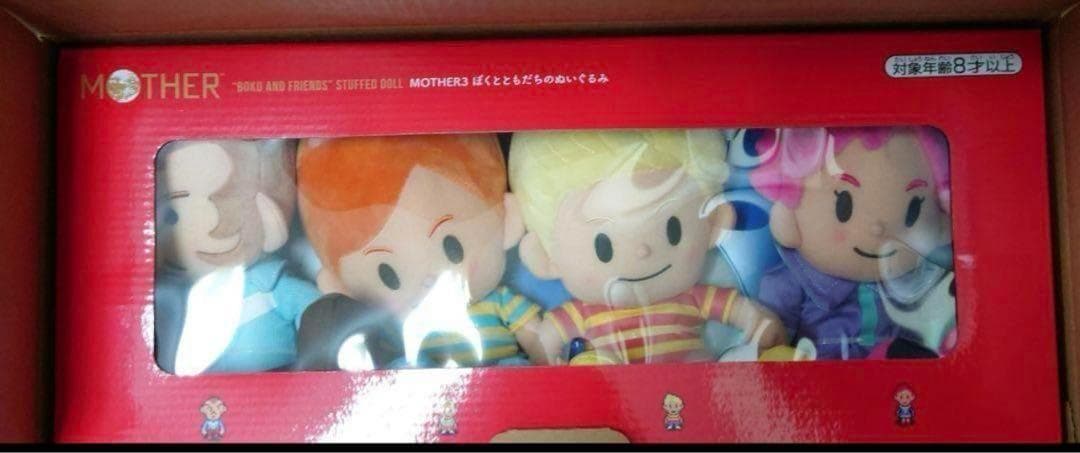 ★新品未開封★ぼくとともだちシリーズ第３弾 MOTHER３ ほぼ日