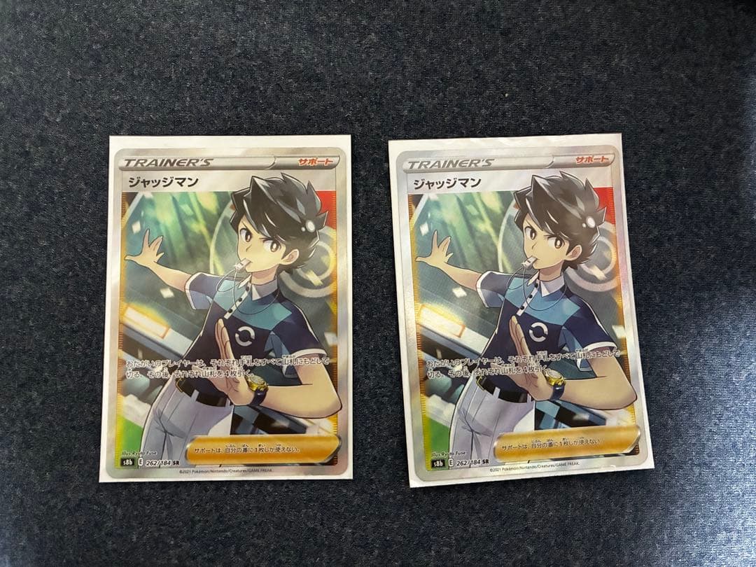 ジャッジマン SR S8b VMAXクライマックス 262/184 - メルカリ