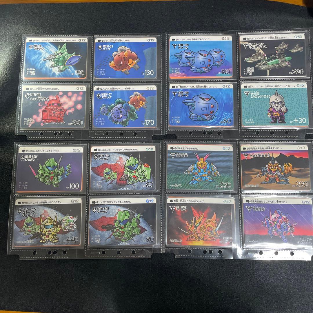SDガンダムカードダス 第12弾フルコンプ - メルカリ