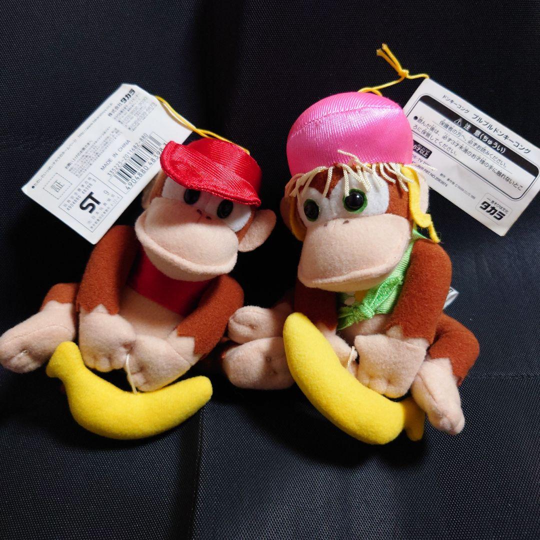 激レア ドンキーコング ディクシーコング ディディーコング ぬいぐるみ