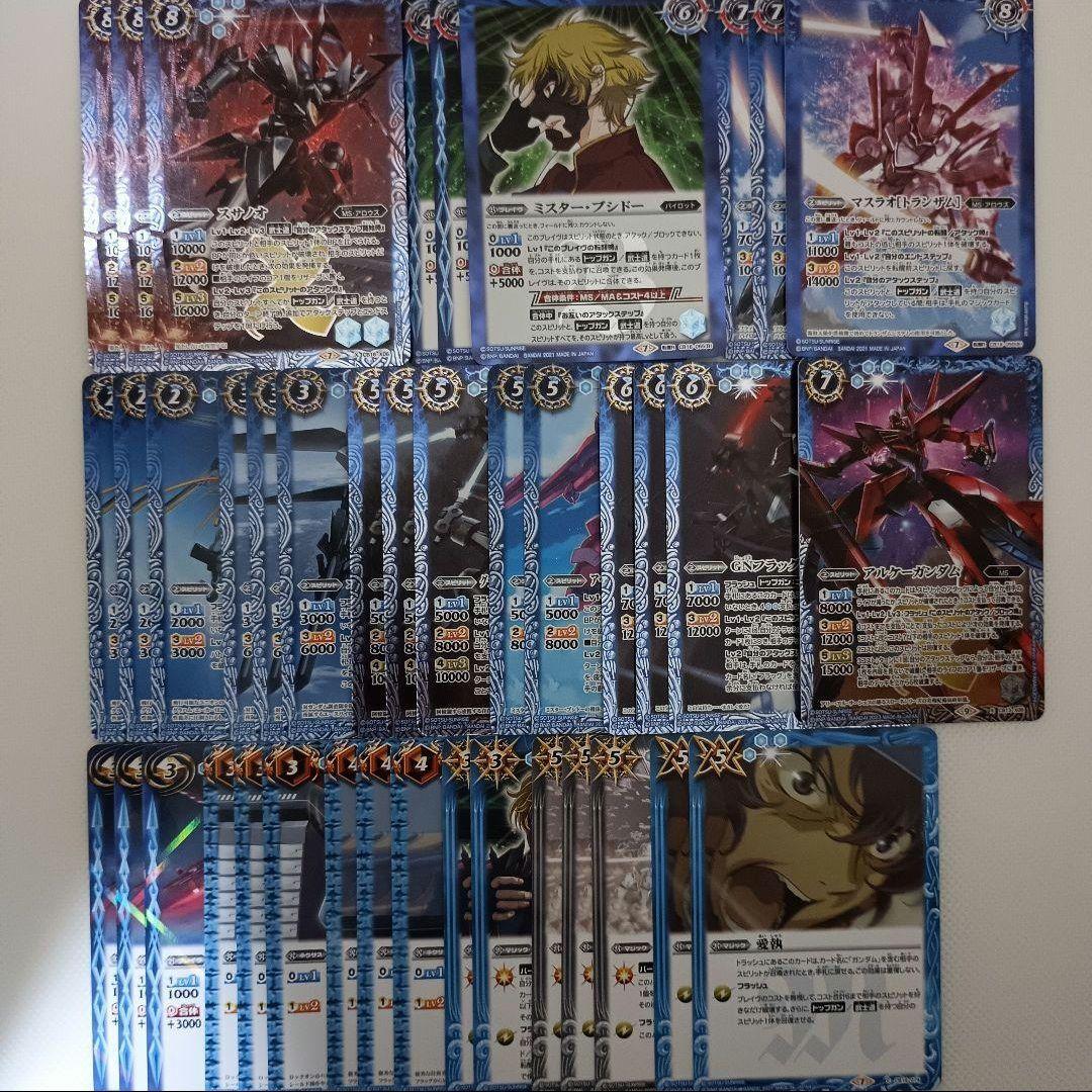 バトスピ 20デッキセット 引退品 まとめ売り - メルカリ