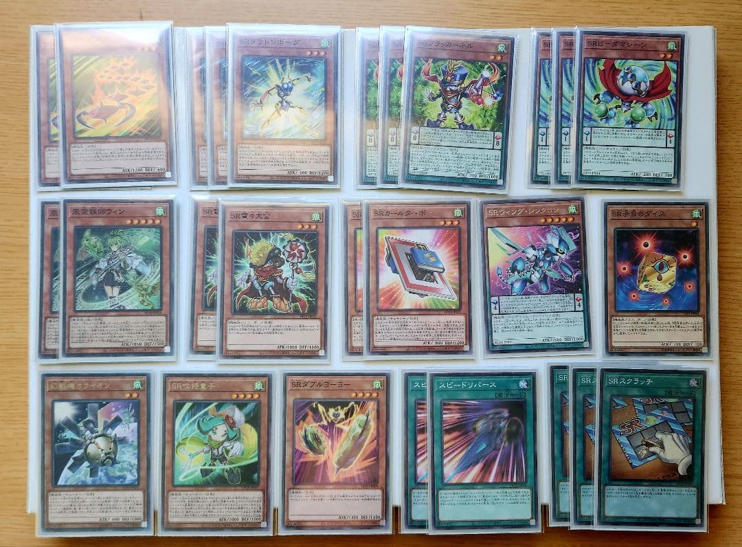 遊戯王　スピードロイド　デッキ　ユーゴ　スリーブ57枚付き