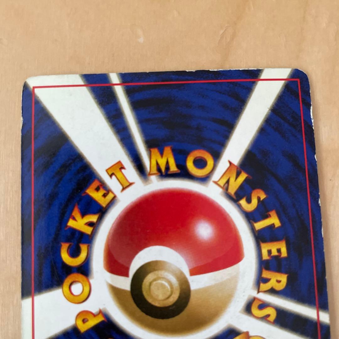 旧裏　ゲンガー　ポケモンカード　キラキラ