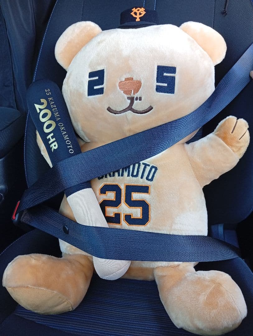 巨人 岡本和真 200本塁打記念ぬいぐるみ - 記念グッズ低 価格 通販