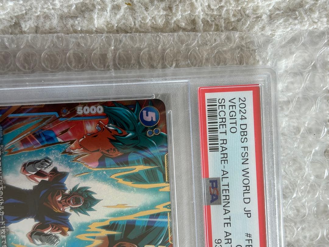 ベジット SCR★ [FB02-139](フュージョンワールド「 烈火の闘気」)