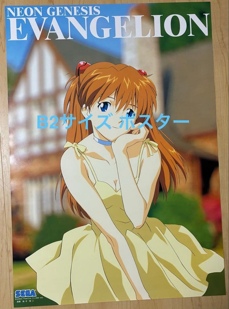 新世紀エヴァンゲリオン 劇場版 Air/まごころを、君に B2ポスター(4種