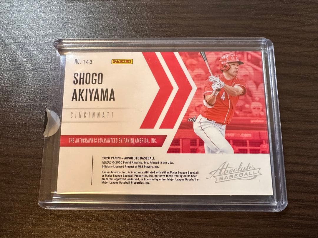 秋山翔吾 直筆ボールサイン 広島東洋カープ所属 秋山翔吾選手のサイン