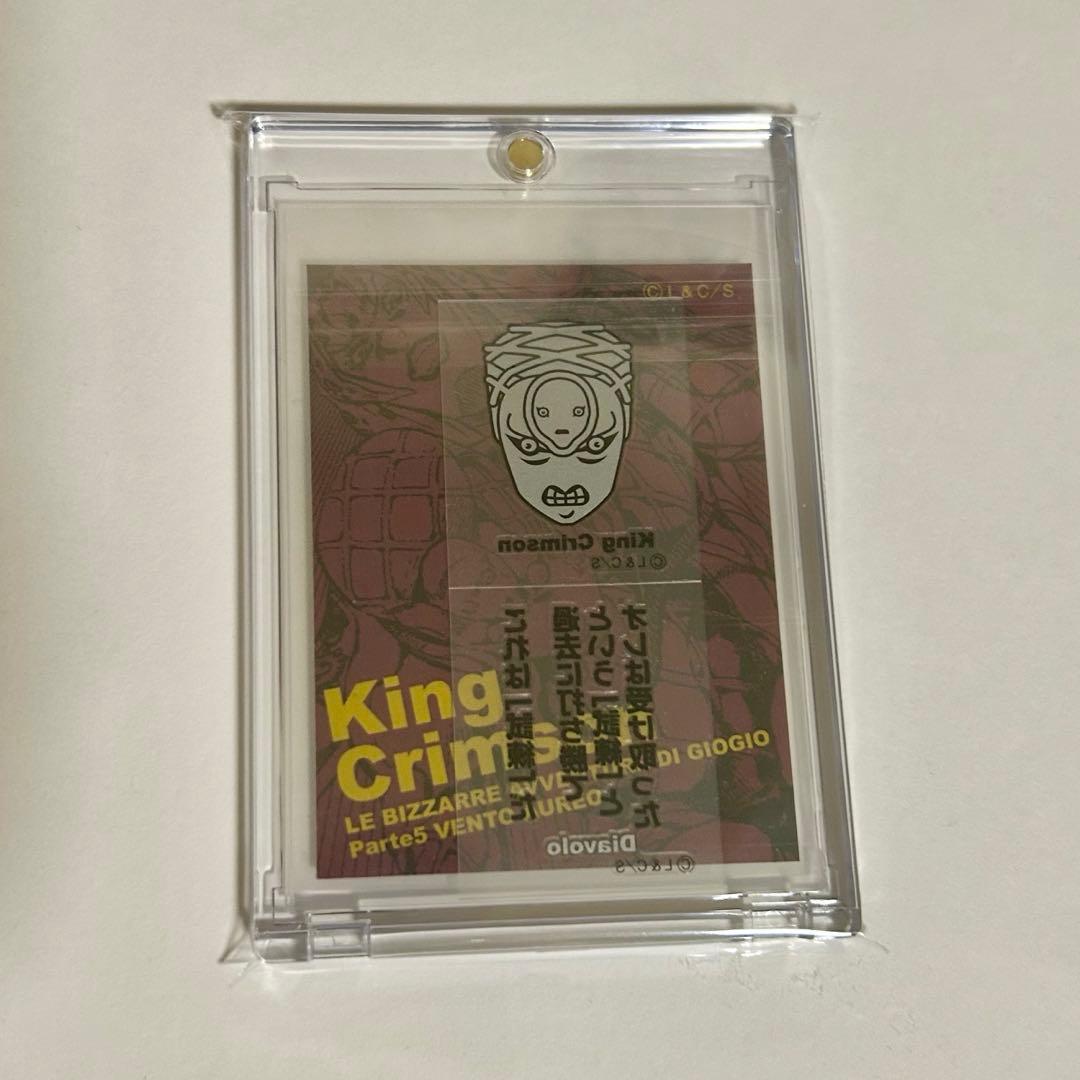 ジョジョ リアルペイントシート ディアボロ 5部 カード シール - メルカリ