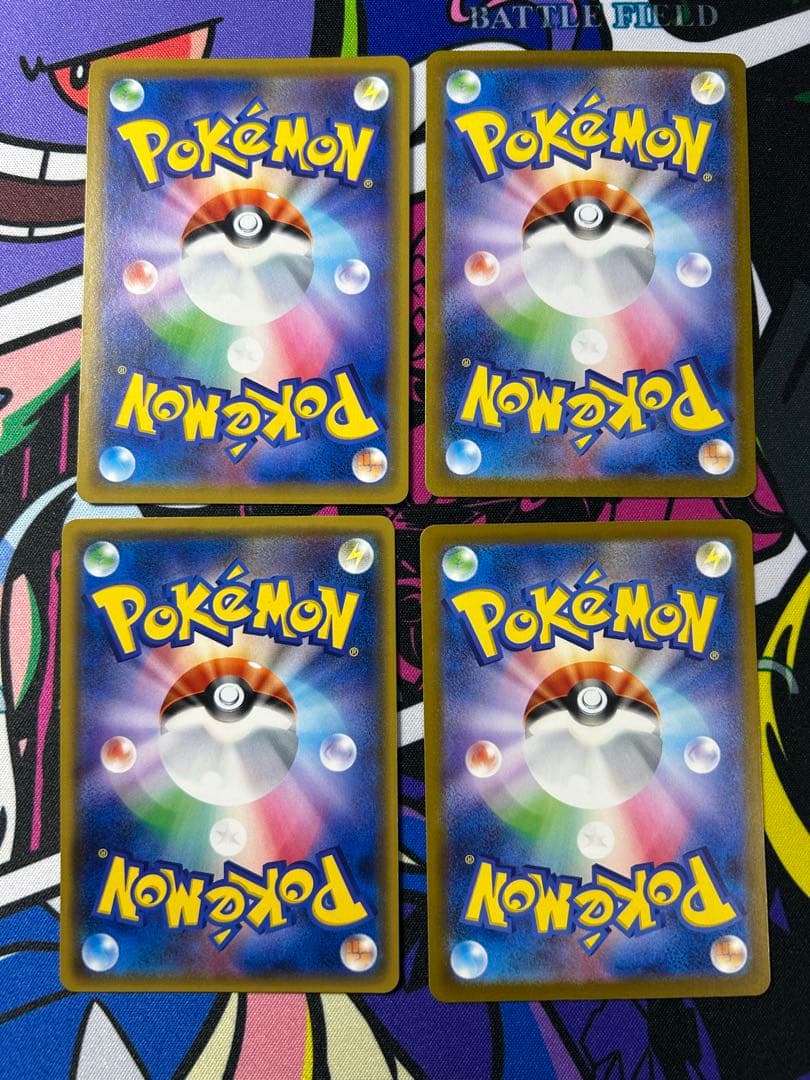 【ピカチュウセット】超電132/106 海で遊ぶ392 プロモ20周年224