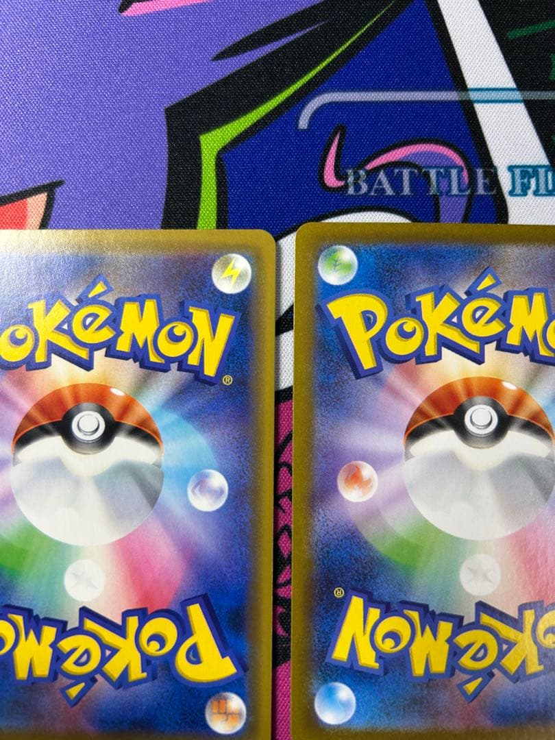 【ピカチュウセット】超電132/106 海で遊ぶ392 プロモ20周年224