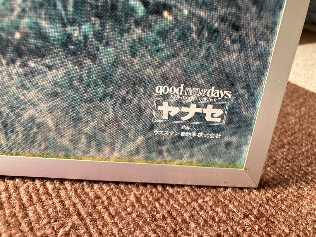 メルセデス・ベンツ ポスターフレーム 希少 レア 自動車