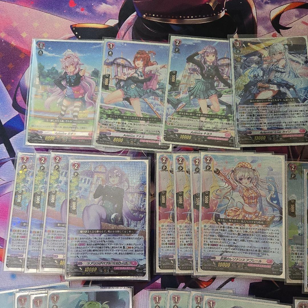 ヴァンガード　カイリ　デッキ