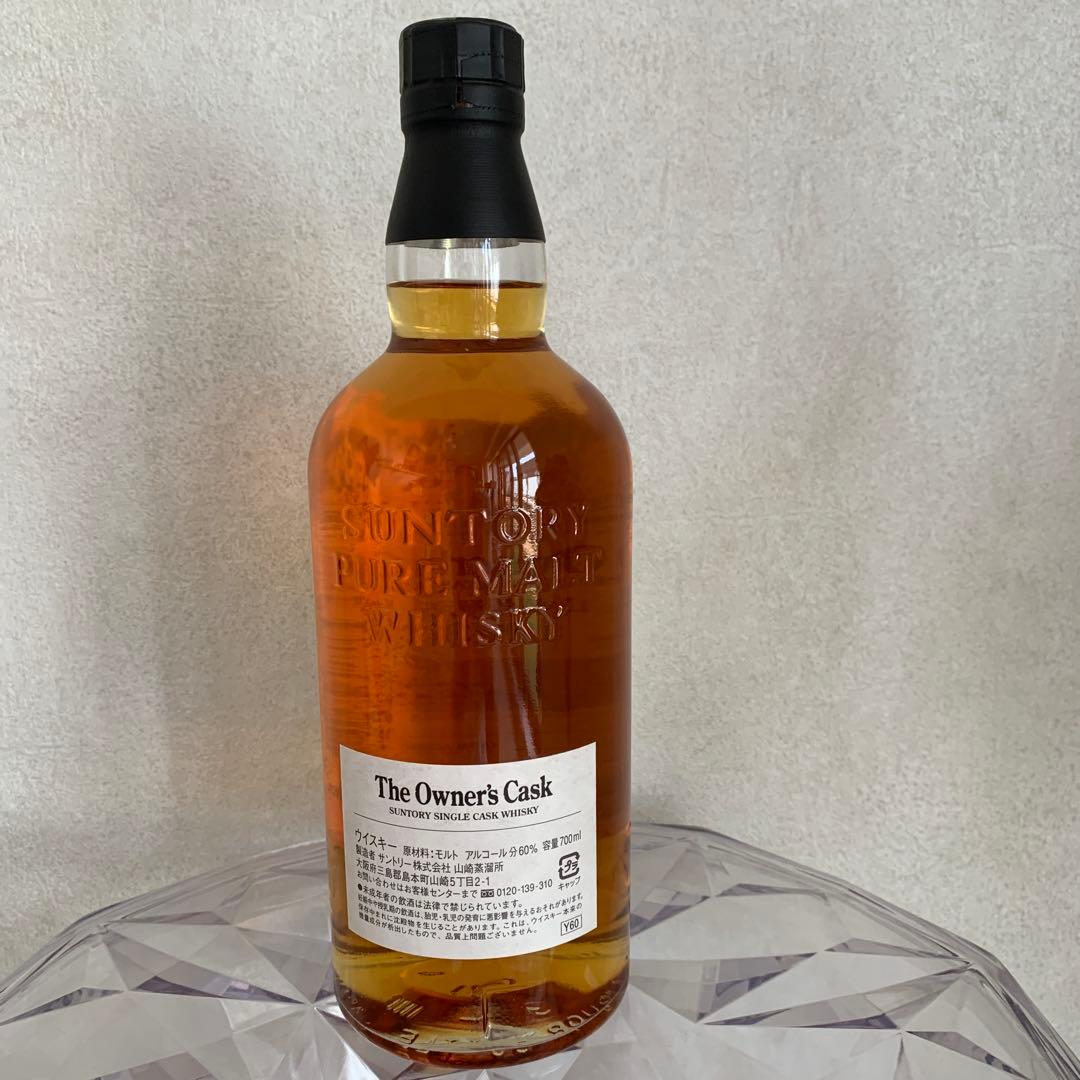 サントリー The Owner's Cask 1993 シングルカスクウイスキー