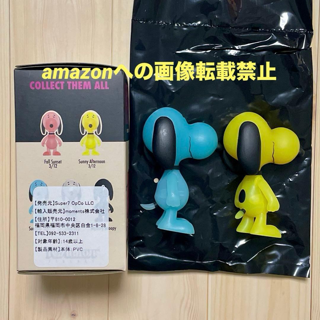 Super7 PEANUTS リアクションフィギュア ①