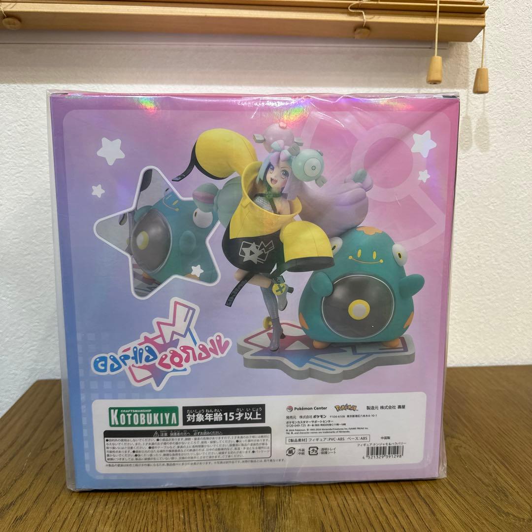 ナンジャモ　フィギュア　ポケモンセンター　コトブキヤ　さいとうなおき