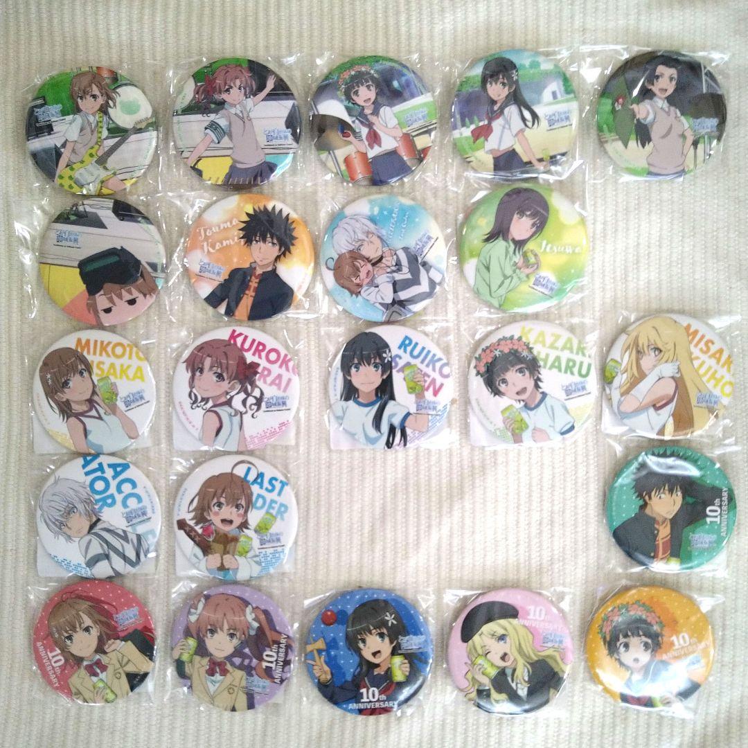 立川限定缶バッジ14個8種類 立川限定 とある魔術の禁書目録