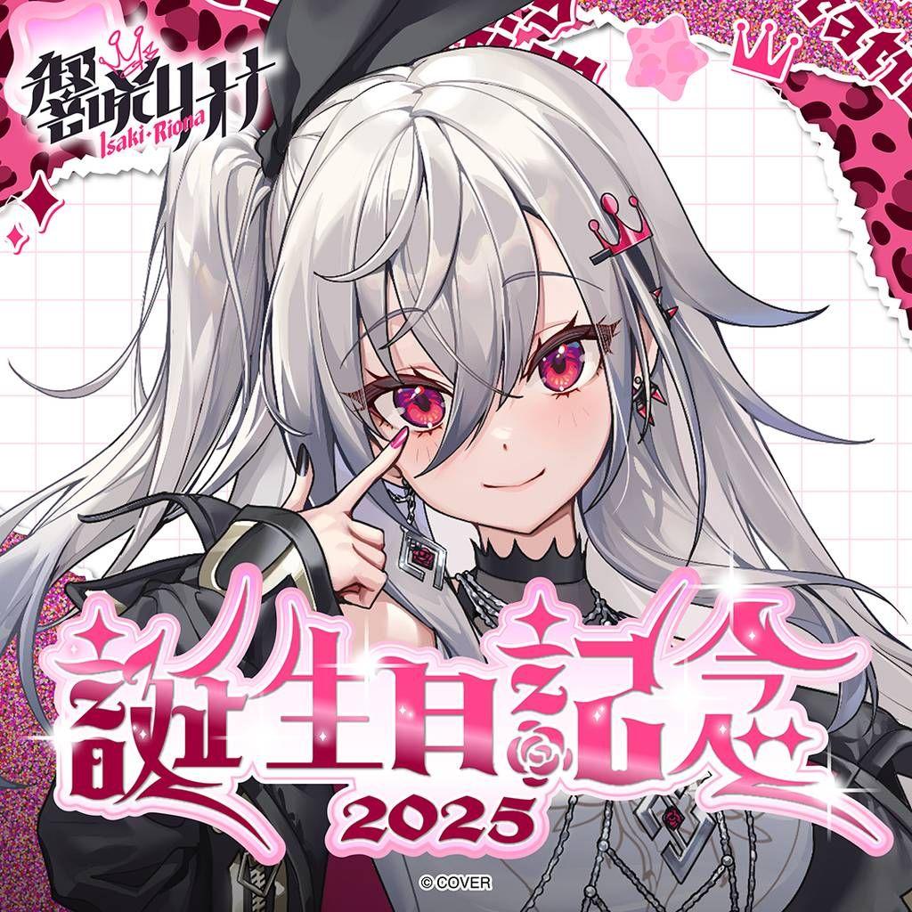 銀魂 ミニファイルコレクション 当選品