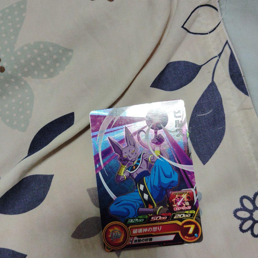 スーパードラゴンボールヒーローズ。Z戦士からSDBHオリジナル