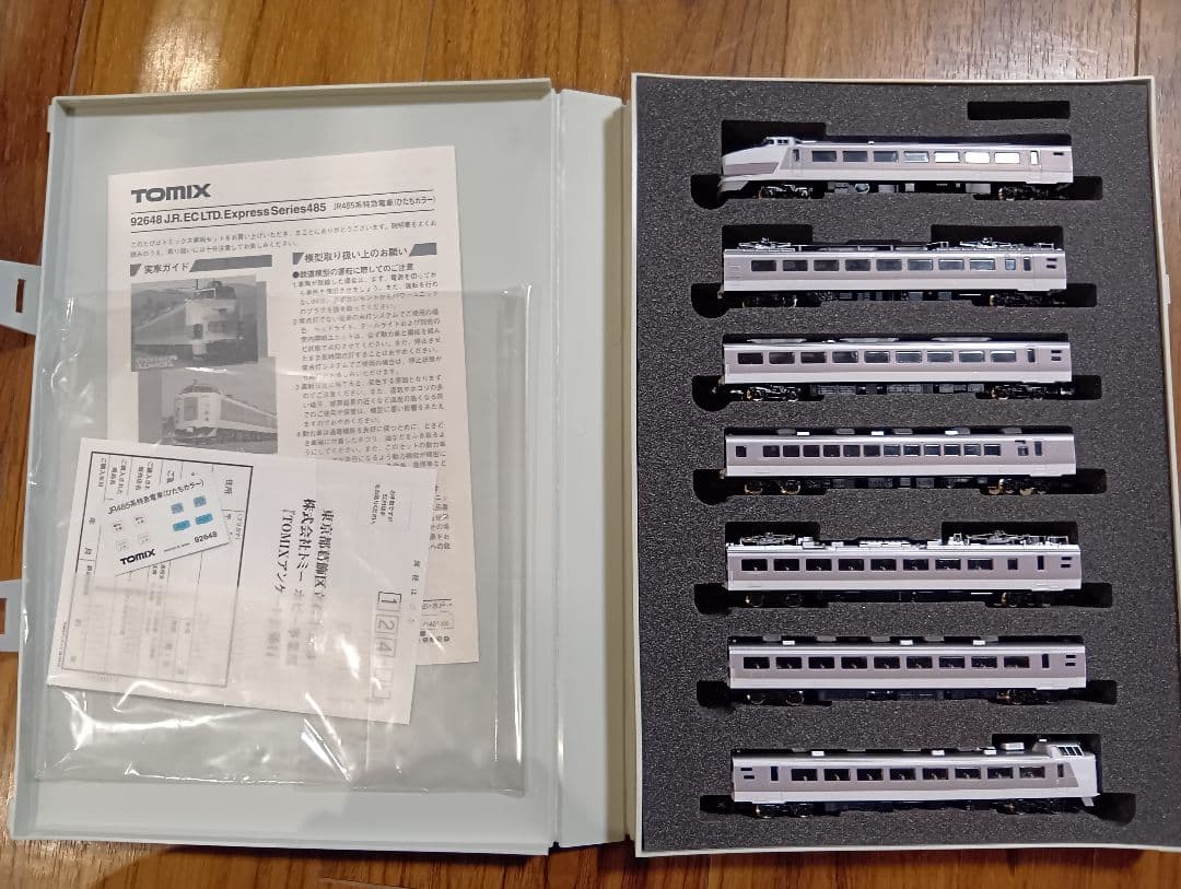 もり114様 鉄道模型2点