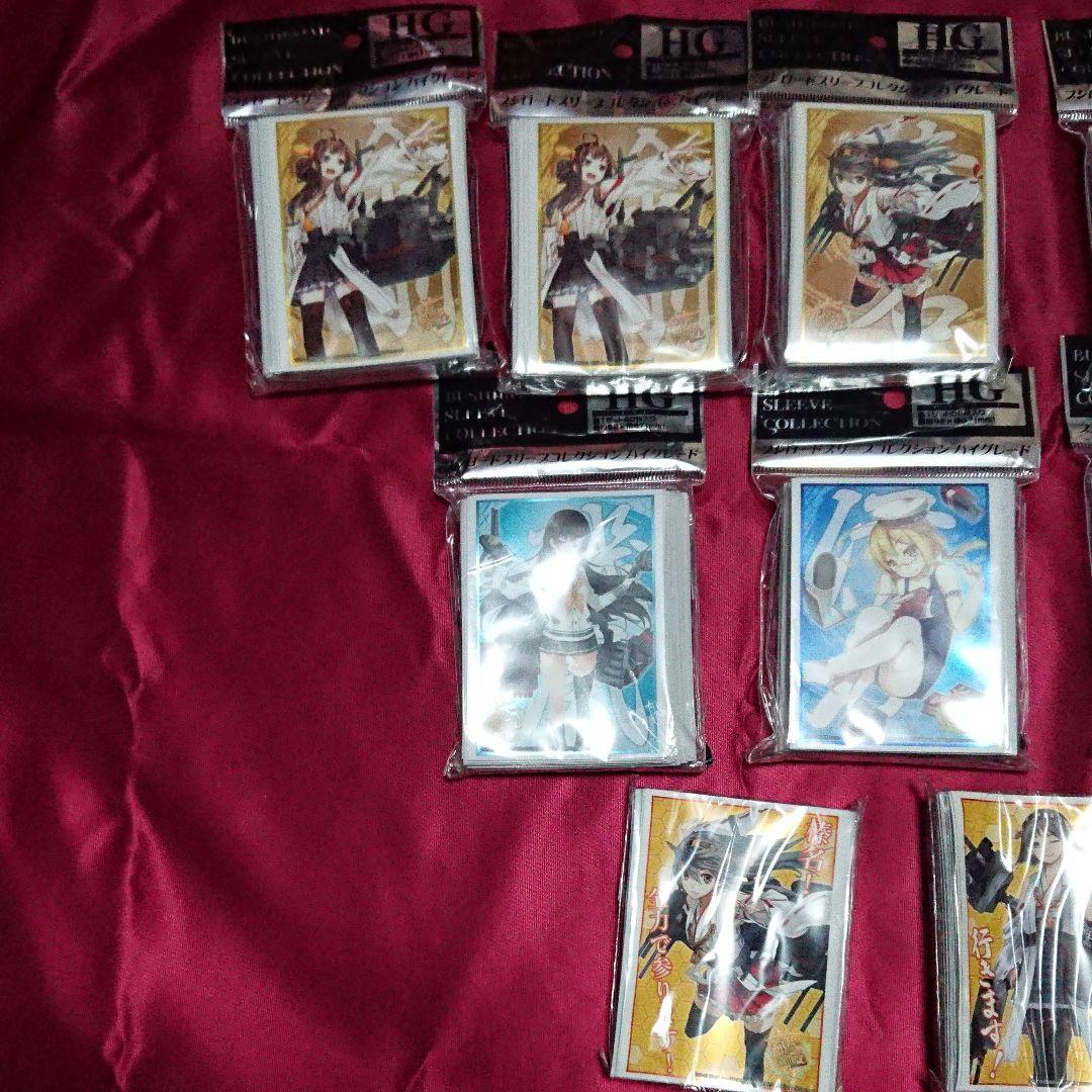 艦隊これくしょん スリーブ