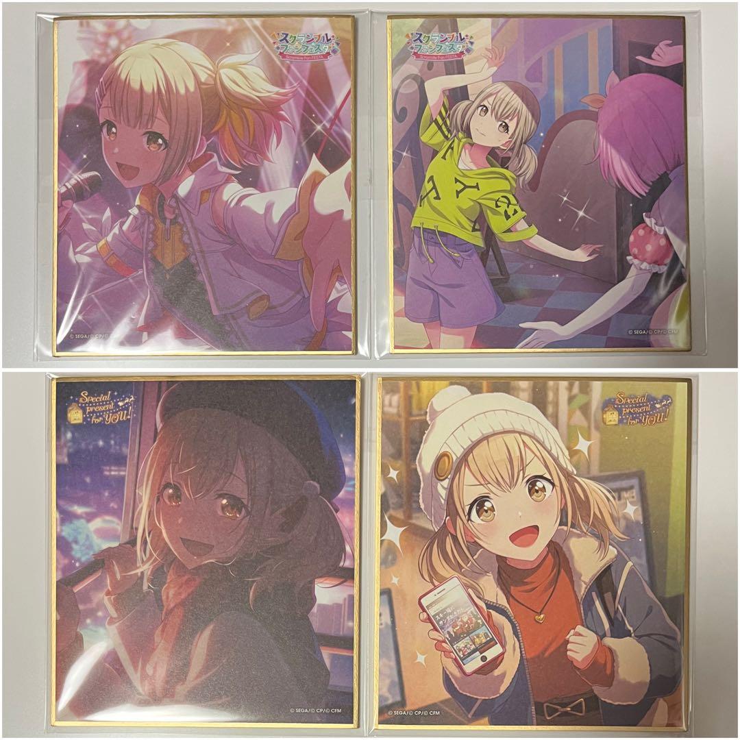 プロセカ 色紙 小豆沢こはね - メルカリ