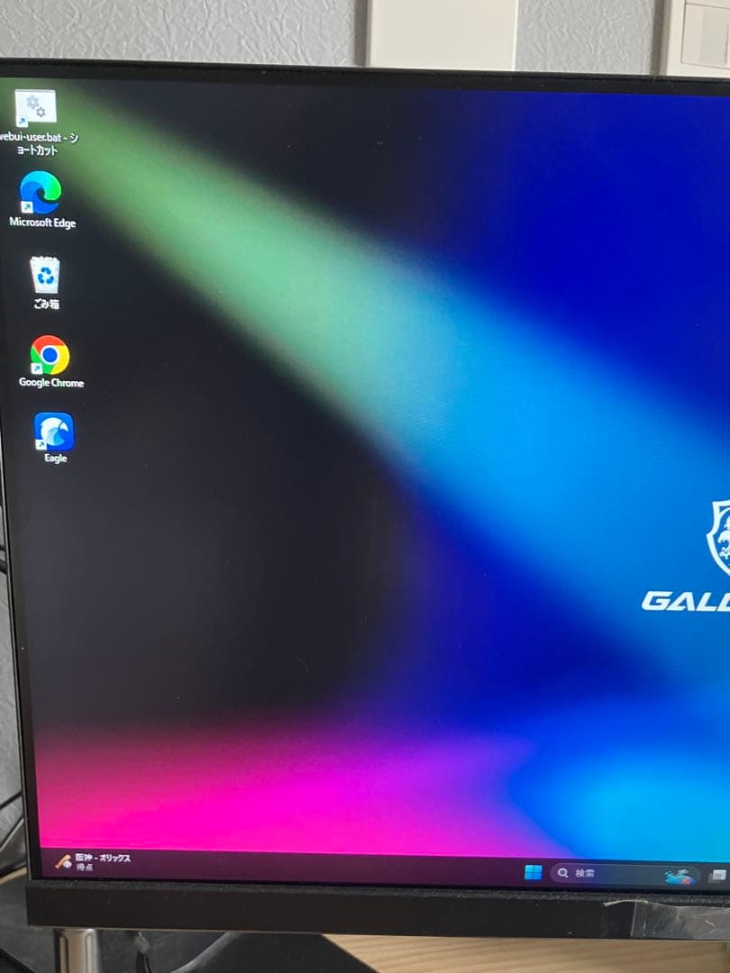 Wontttt様 ②MSI G2412 モニター 美品 Wontttt様 ②MSI G2412 モニター