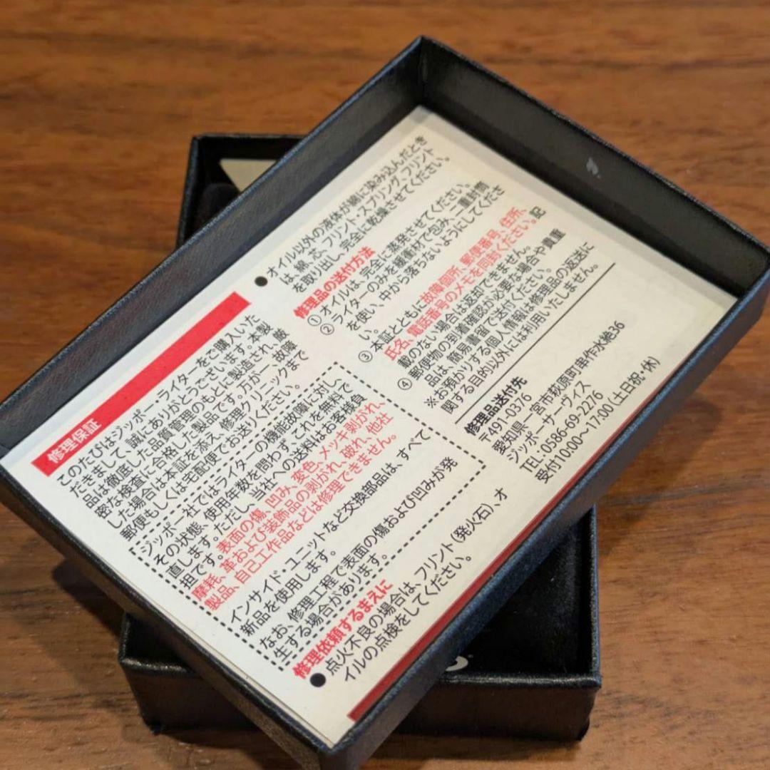 【新品】ピース Peaceロゴ シルバー Zippo