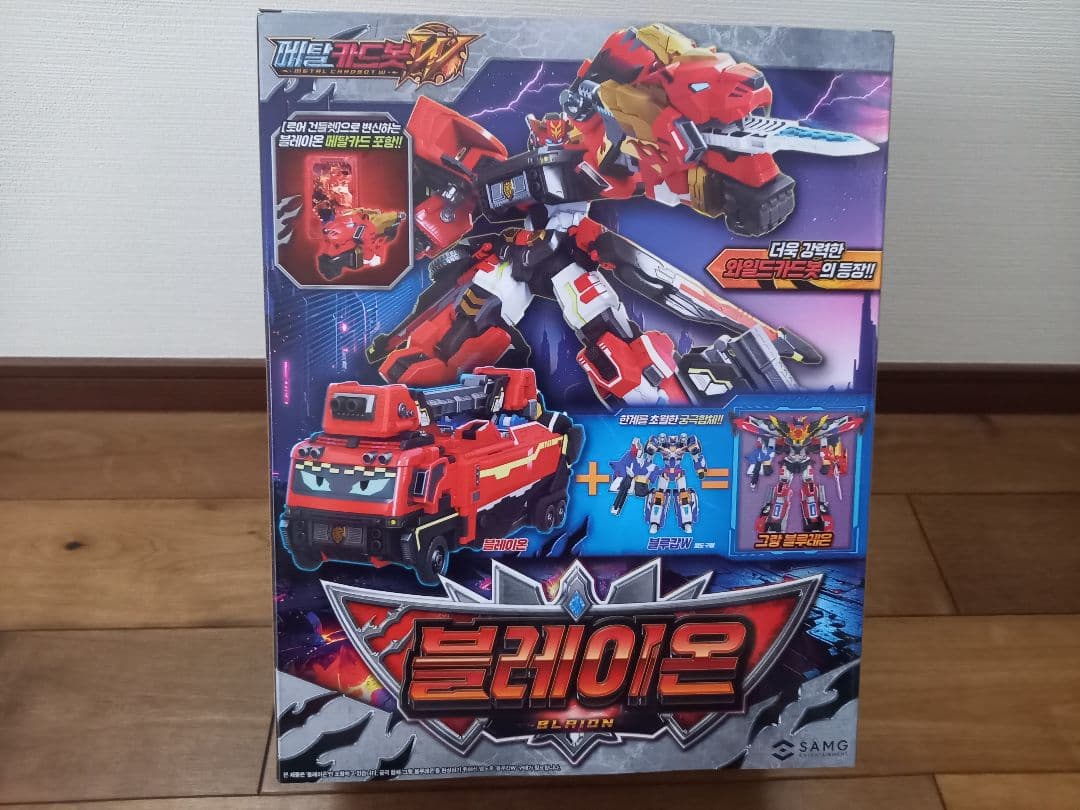 メタルカードボット ブレイオン