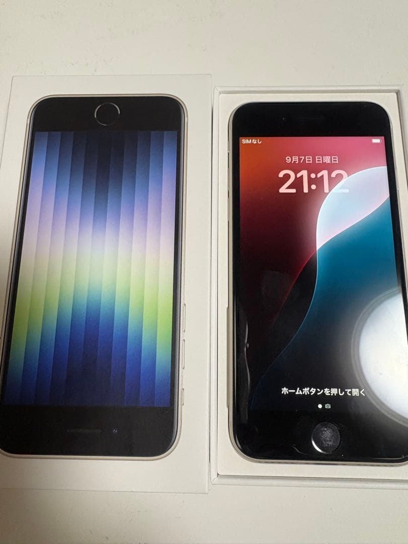 iPhone 13mini 256GB 本体 箱/ケーブル付 SIMフリー スマートフォン