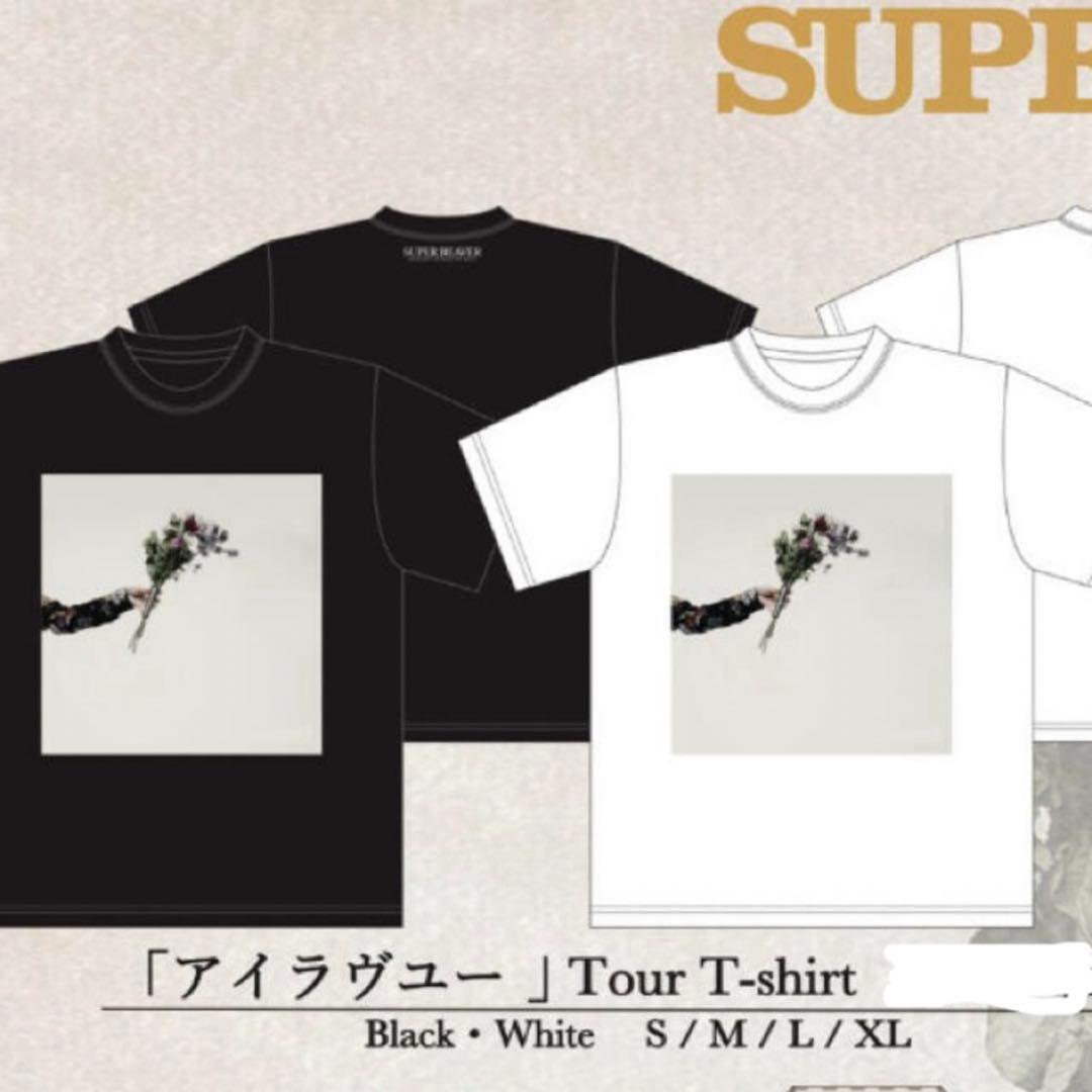 super beaver Tシャツ アイラブユー L - メルカリ
