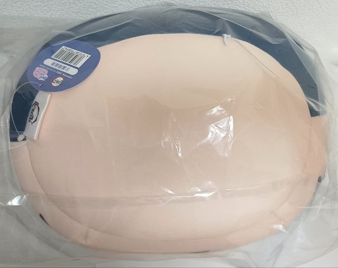 新品未使用 未開封 鬼滅の刃 ビッグおまんじゅうクッション 冨岡義勇