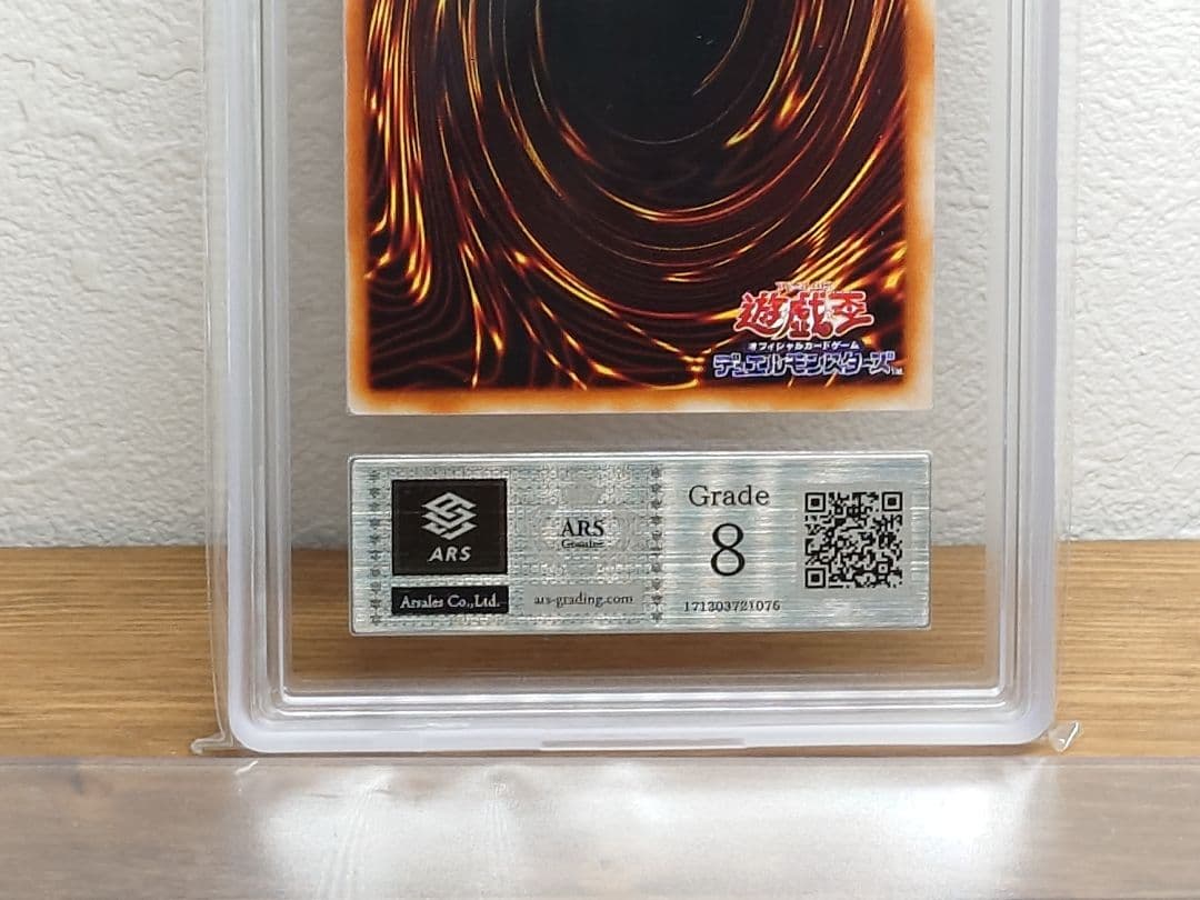 ARS8 2001年 遊戯王　ウルトラレア トゥーンブラックマジシャンガール