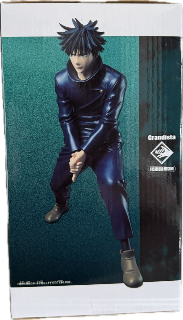 HUNTER×HUNTER キルア 呪術廻戦 伏黒恵 Grandista - メルカリ