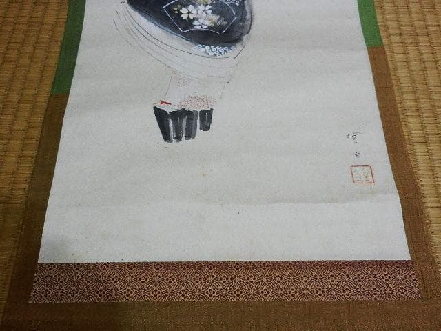 日本画家「三宅凰白」作 掛け軸「太夫画」 187（126）㌢×34