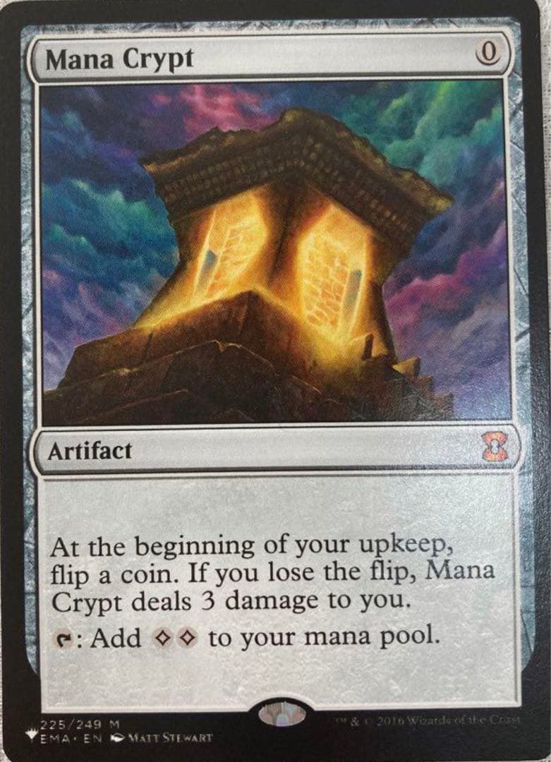 MTG Mana Crypt 魔力の墓所 - マジック：ザ・ギャザリングオリジナル