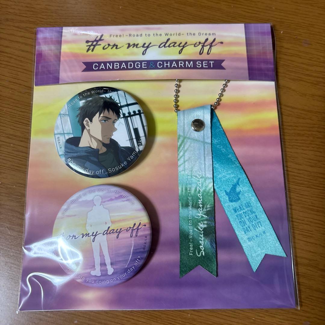 Free 山崎宗介 on my day off 缶バッジ&チャームセット - メルカリ