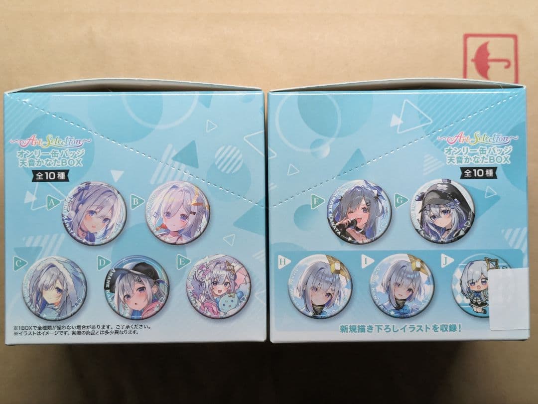 天音かなた オンリー缶バッジ E柄 10個 - メルカリ