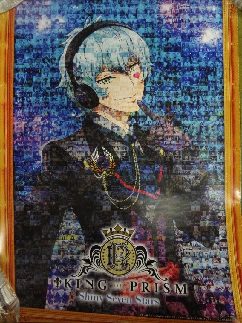 KING OF PRISM 　入手困難非売品オリジナルポスター１０本セット