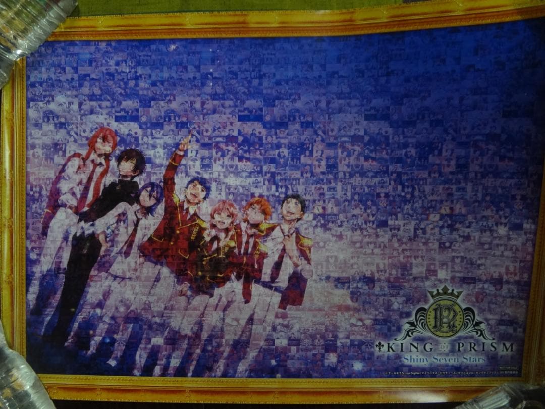 KING OF PRISM 　入手困難非売品オリジナルポスター１０本セット