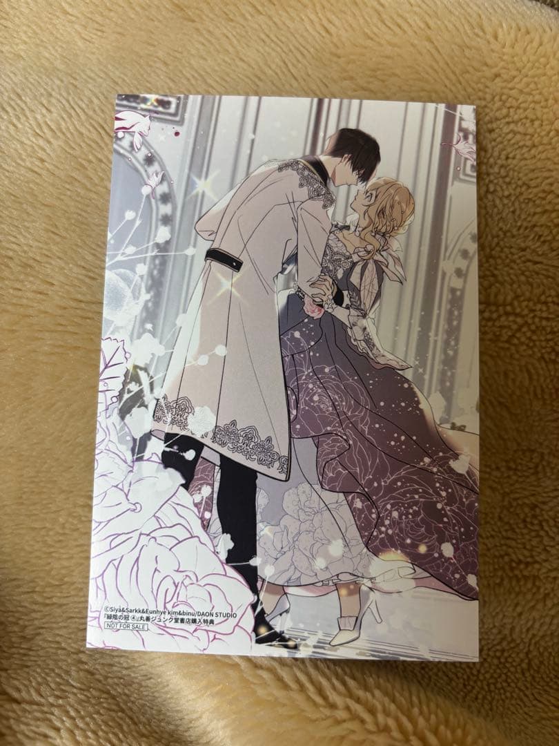 ❀.*・゜✿゜:。*ちょこっと様リクエスト❀.*・゜✿゜:。*