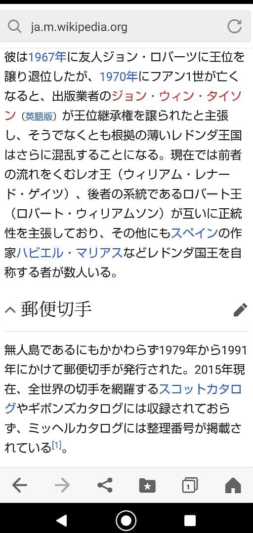タイタニック！【100年】レドンダ王国記念硬貨！【無人島硬貨】