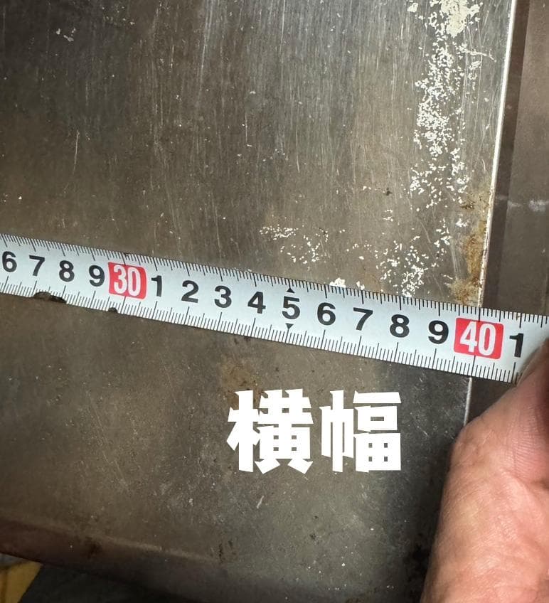 Fukushima 製氷機 25kg