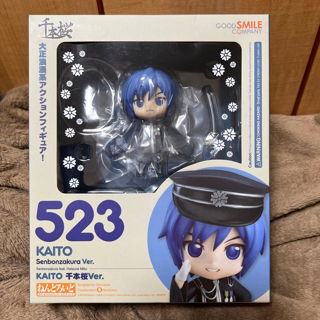 ねんどろいど千本桜KAITO