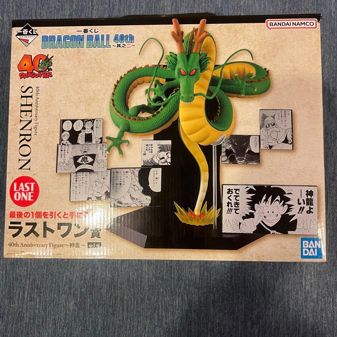 一番くじ DRAGON BALL 40th 其之ニ ラストワン賞 神龍 - メルカリ