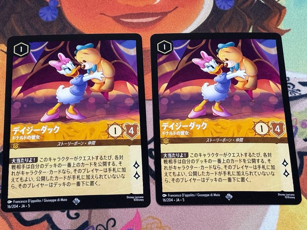 デイジーダック ドナルドの彼女 ロルカナ - メルカリ