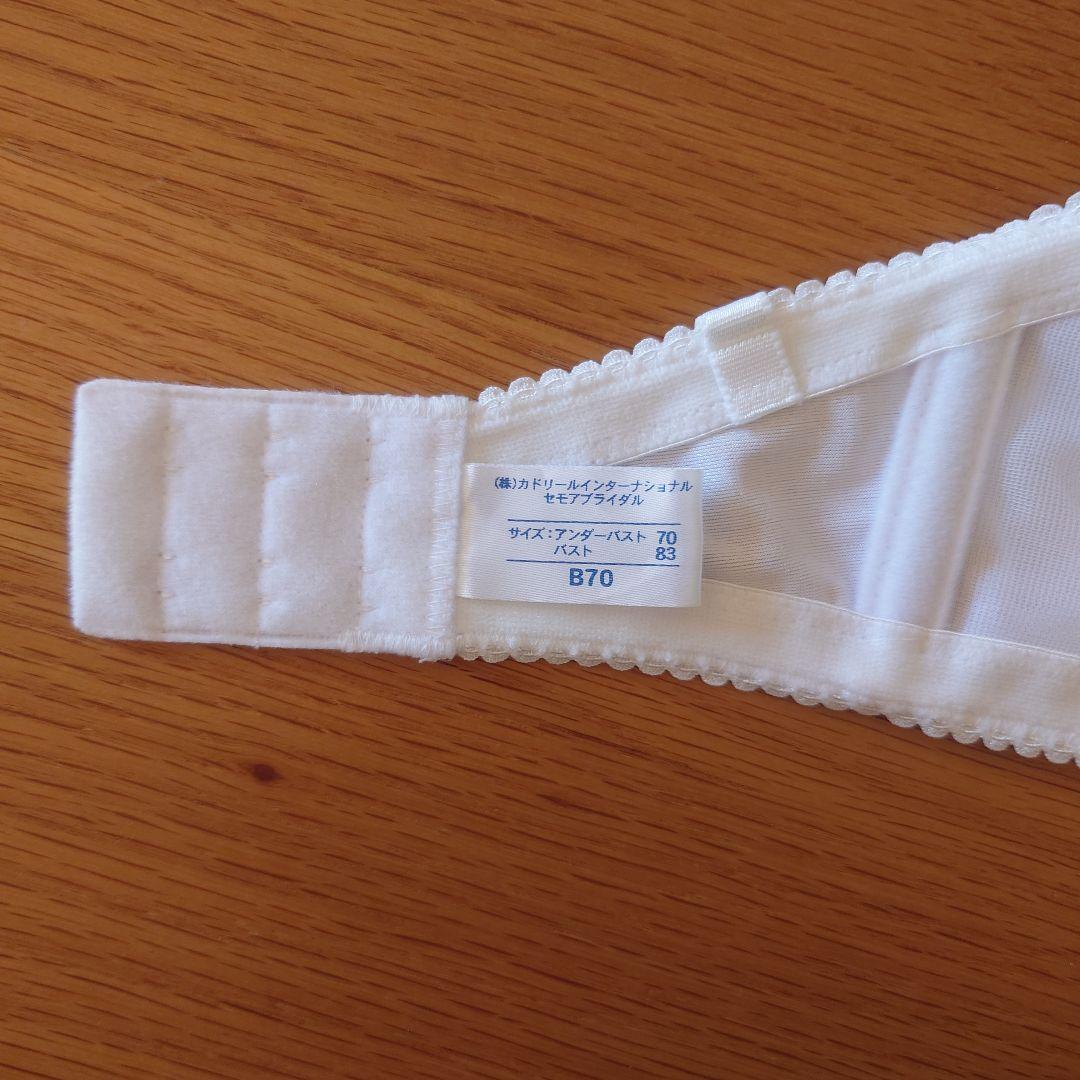 shiro*セモアブライダルインナー B70 70 M