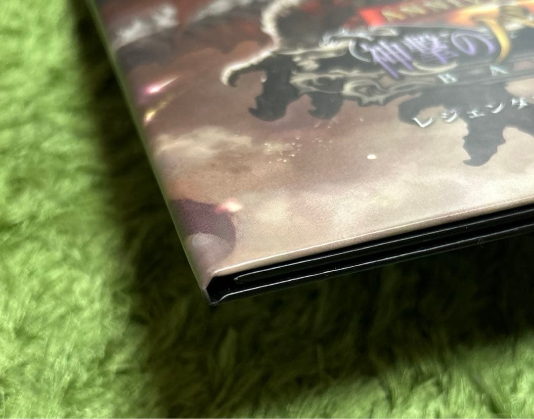 神撃のバハムート　レジェンダリーカードコレクション2016　5thアニバーサリー