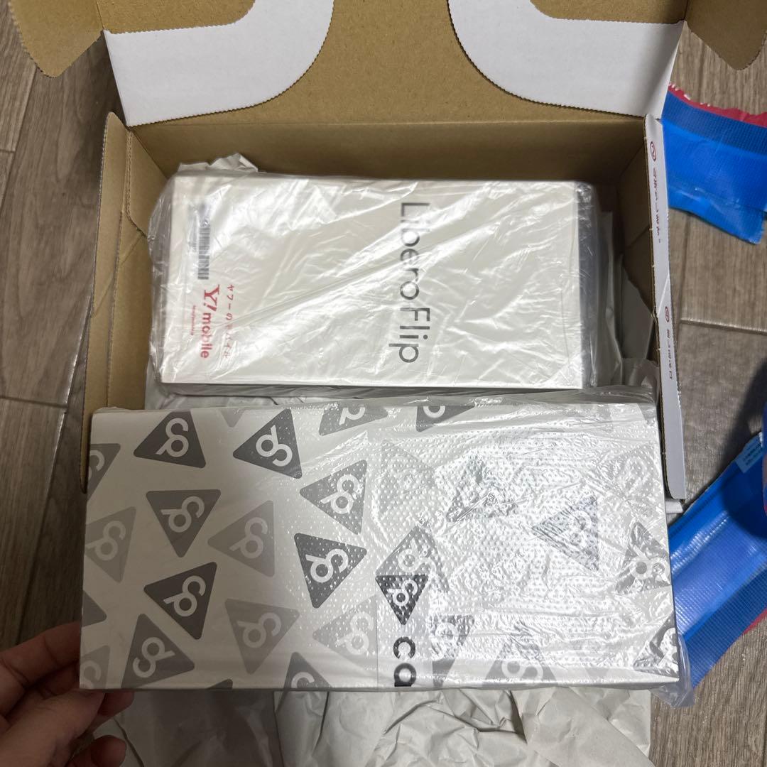 む*ん様 Libero Flip Y!mobile 折りたたみ式